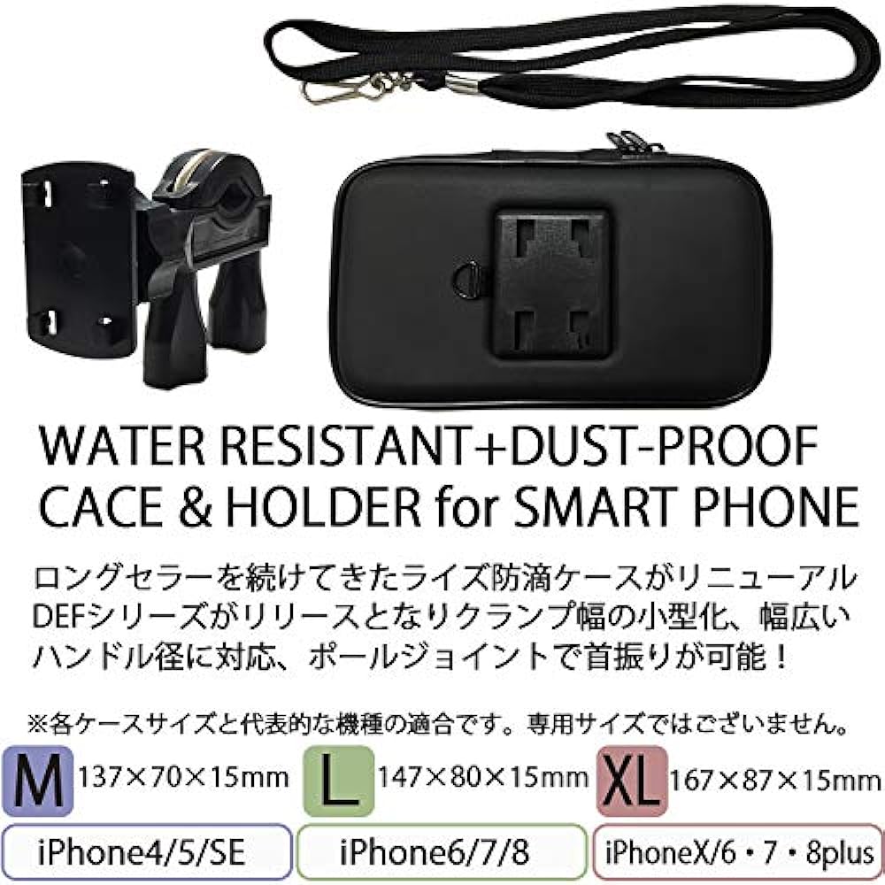 RIDEZ DEF WaterResistant Case&Holder L size DEF-WM1