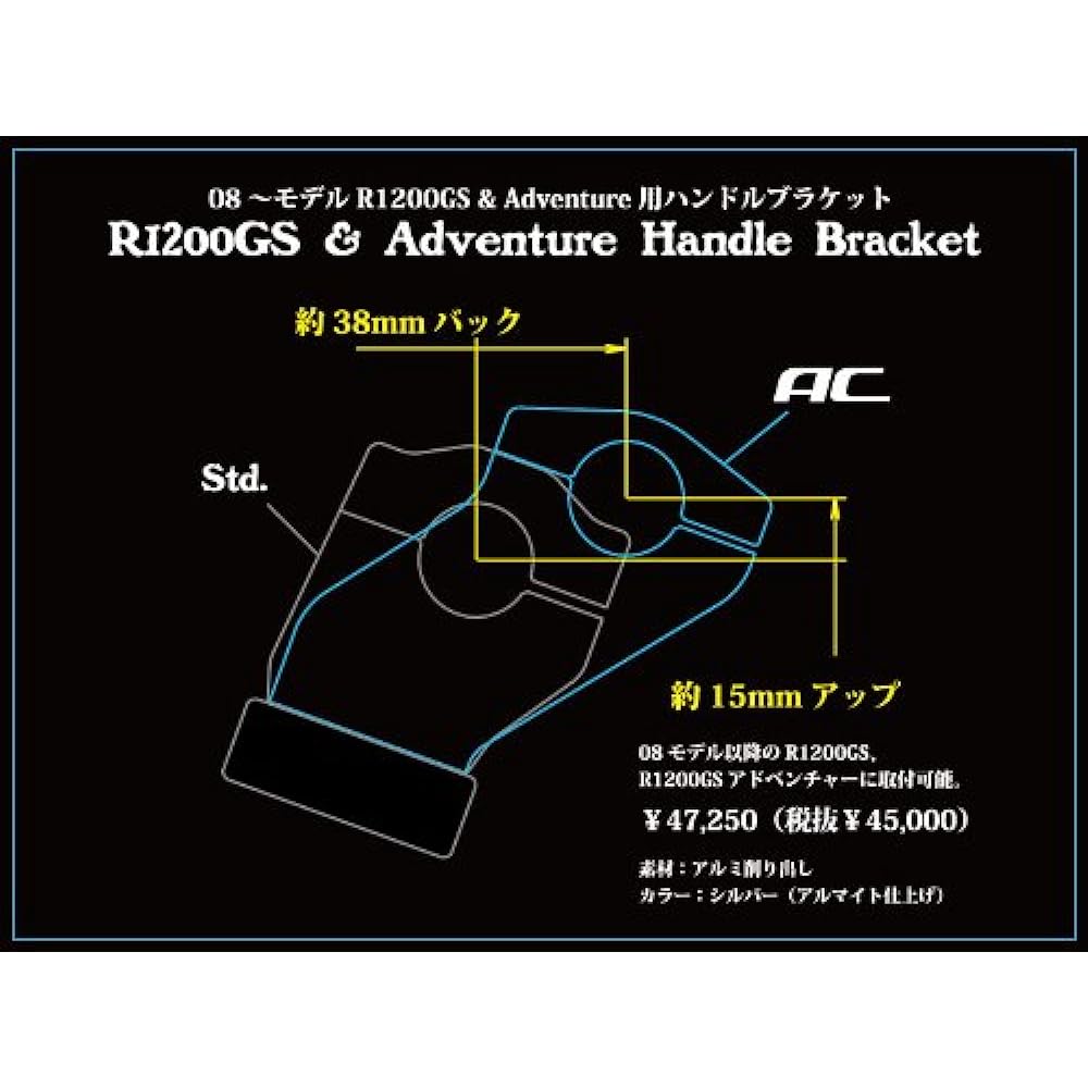 R's Gear ~08~~R1200GS Rakuposi Handle Bracket Type1 BB07-HB01~