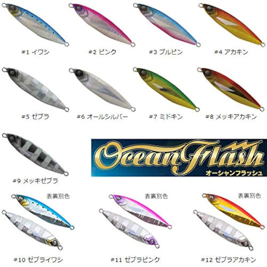 Crazy Ocean Ocean Flash 160g #7: Midkin