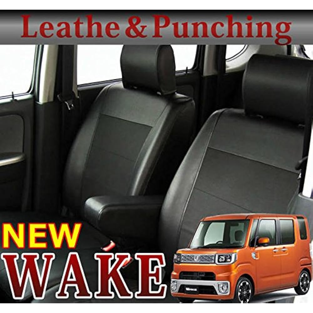 Nishiki Sangyo Tomboy Wake Seat Cover Leather & Punching
