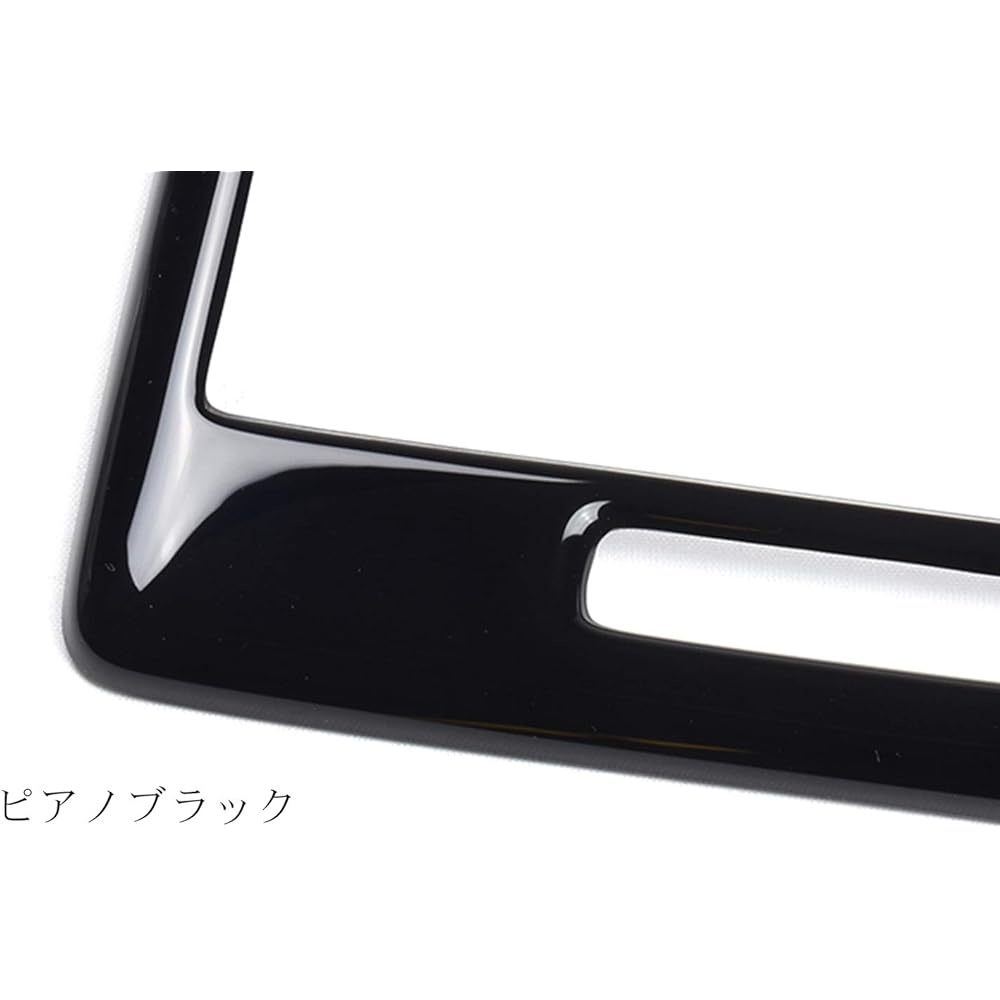 SecondStage Toyota 86 ZN6 Early/Late Room Lamp Panel Piano Black/T285BLK