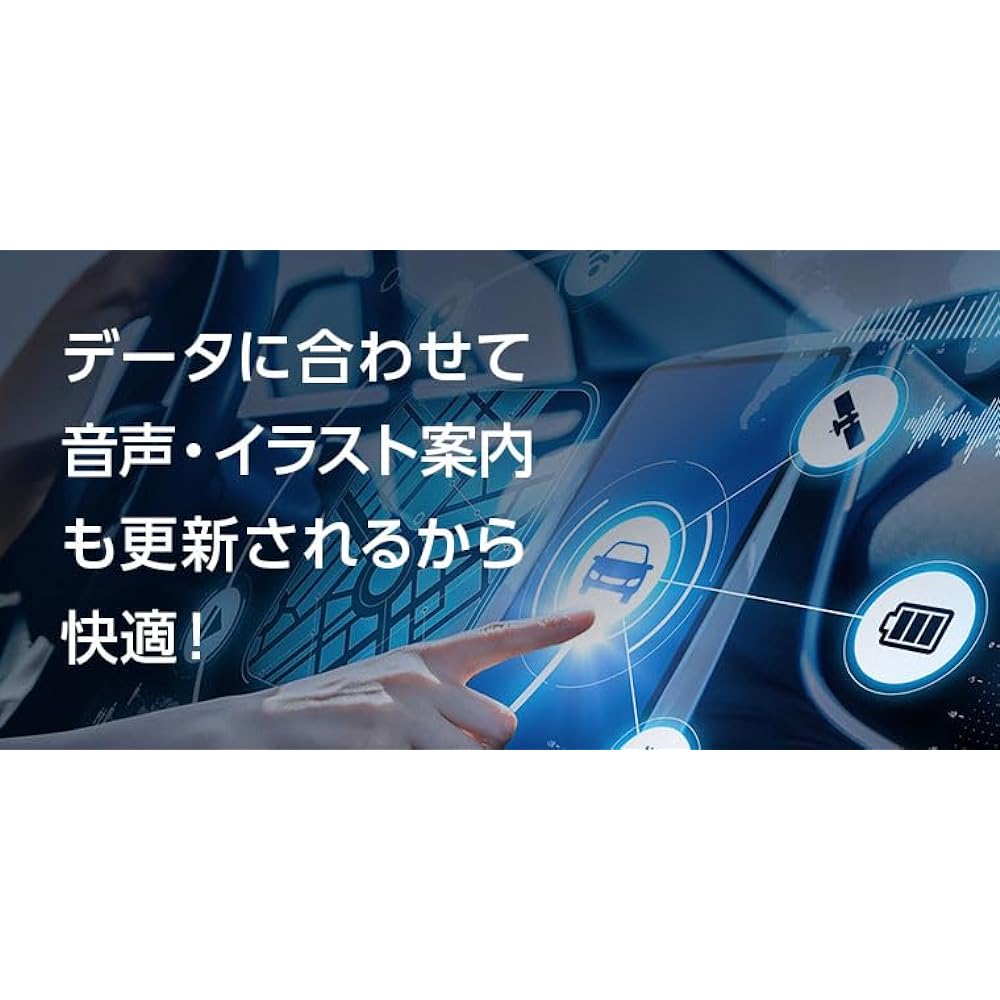 Carrozzeria (Pioneer) Car Navigation Map Update Software 2023 Raku Navi Map Type VII Vol.10/SD CNSD-R71010