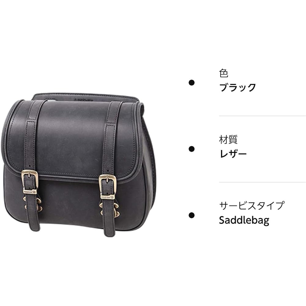 DEGNER Leather Saddle Bag/LEATHER SADDLEBAG Black SB-89