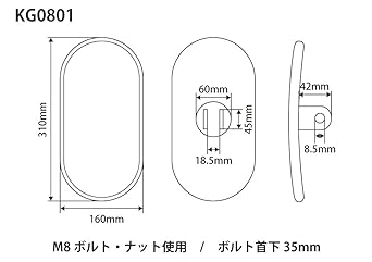 KG0801 Universal Side Mirror (Black) H300 Oval Shape 310L x 160W (Single Item)