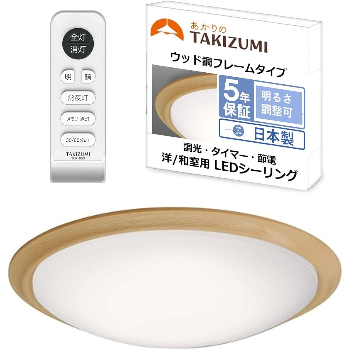 Takizumi RB12153