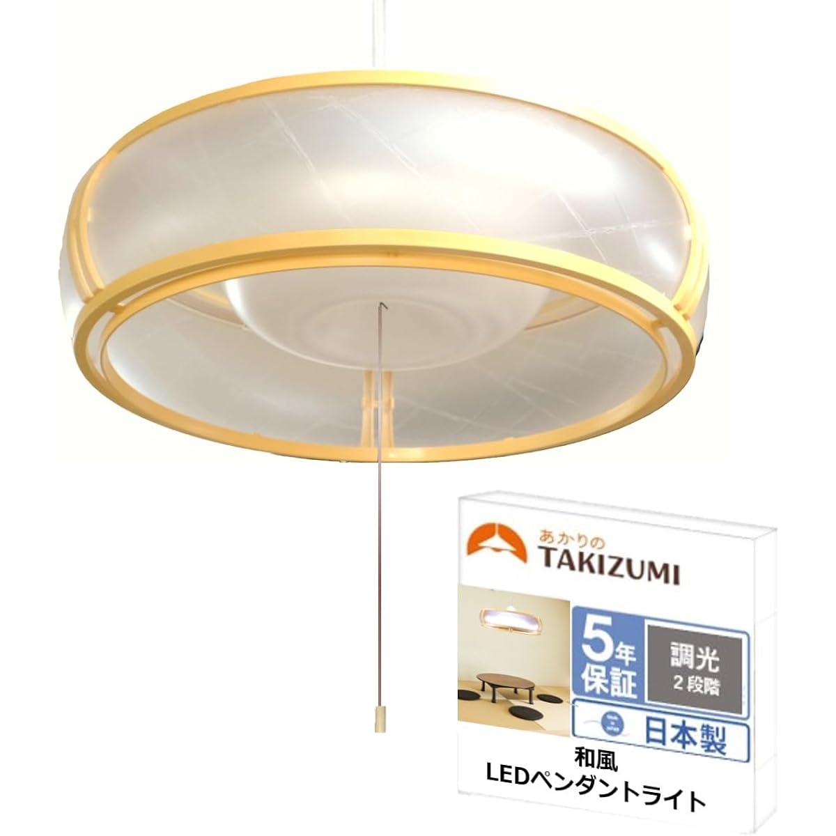 Takizumi [Energy saving, power saving, made in Japan, 5 year warranty] Energy saving industry top class LED Japanese style round pendant light ~8 tatami No construction required Easy installation Pull switch included RV86037