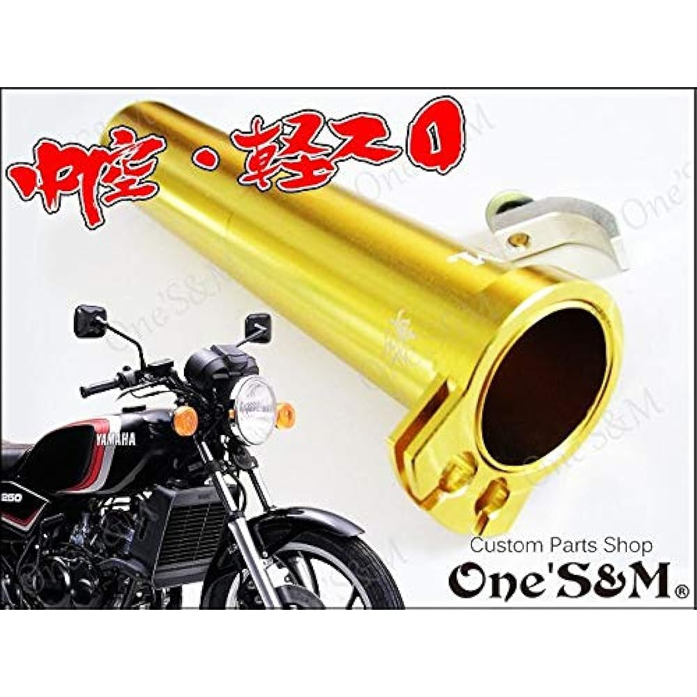 A1-2 Onz RZ250 RZ350 Original All-Aluminum Light Throttle SP Hollow Throttle Axle