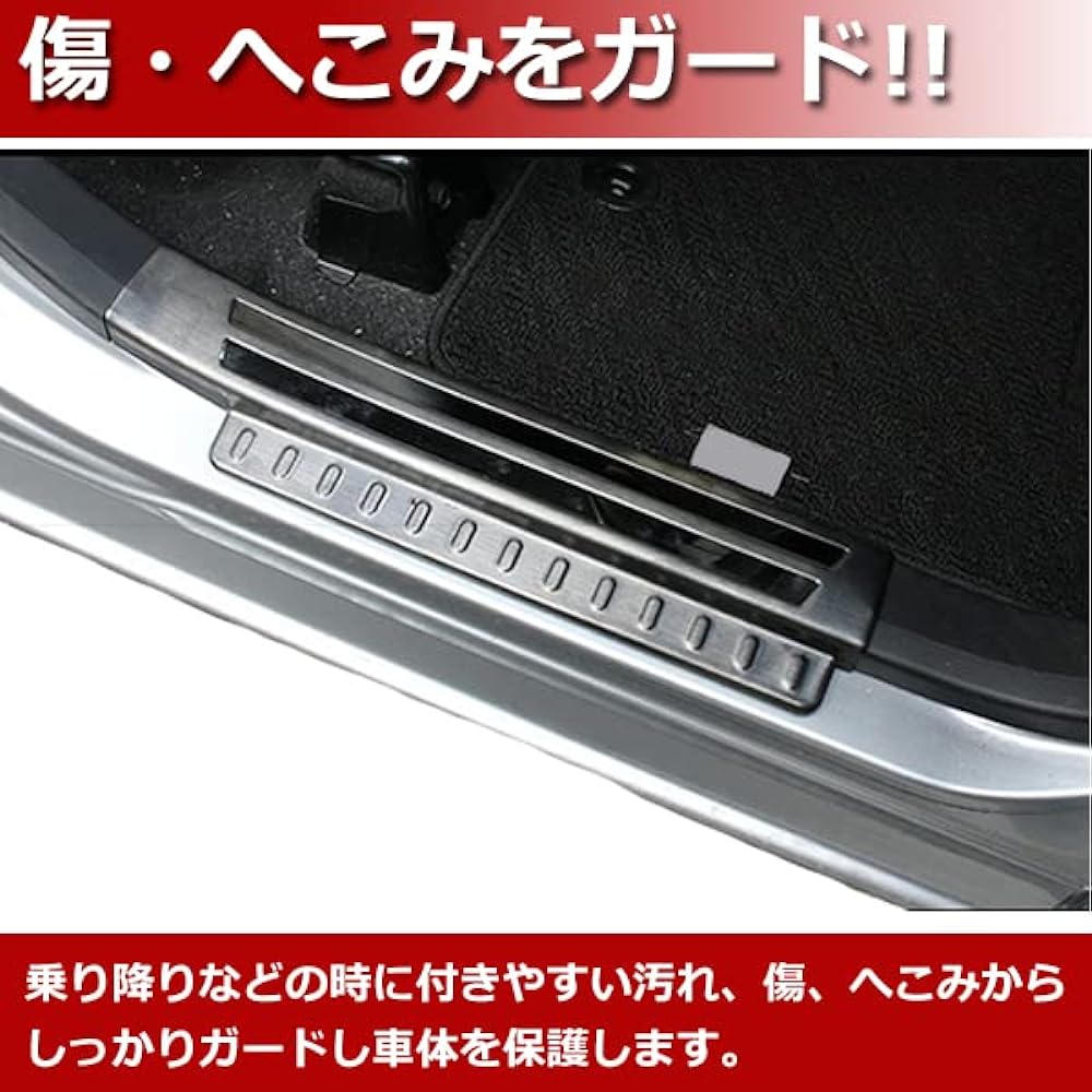 Wellvie Roomy Tank Tall Justy Side Step Guard Scuff Plate Custom Parts Interior Parts Car Parts Dress Up Car Supplies Car Only (Black/Set of 4)