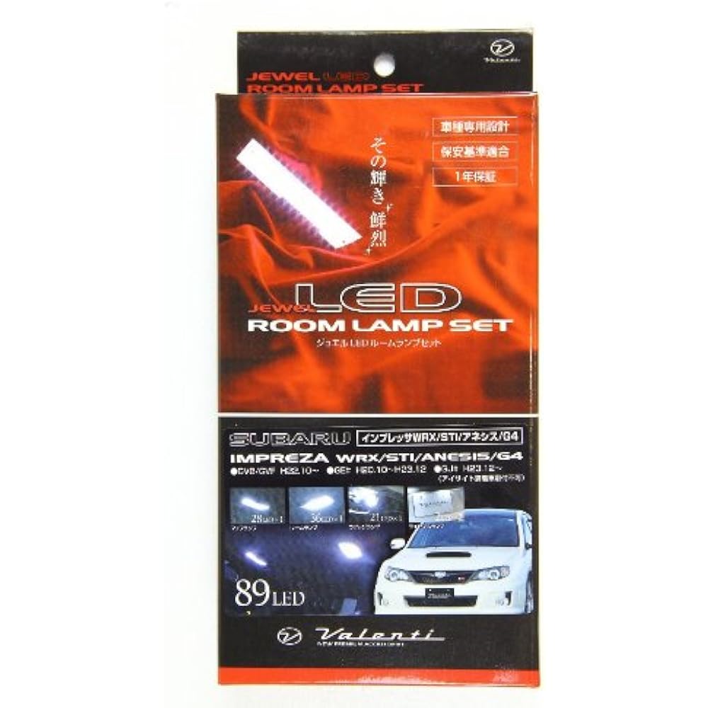 VALENTI Jewel LED Room Lamp Set 115LED Corolla Fielder with Sunroof (NZE14#) RL-PCS-F14-1