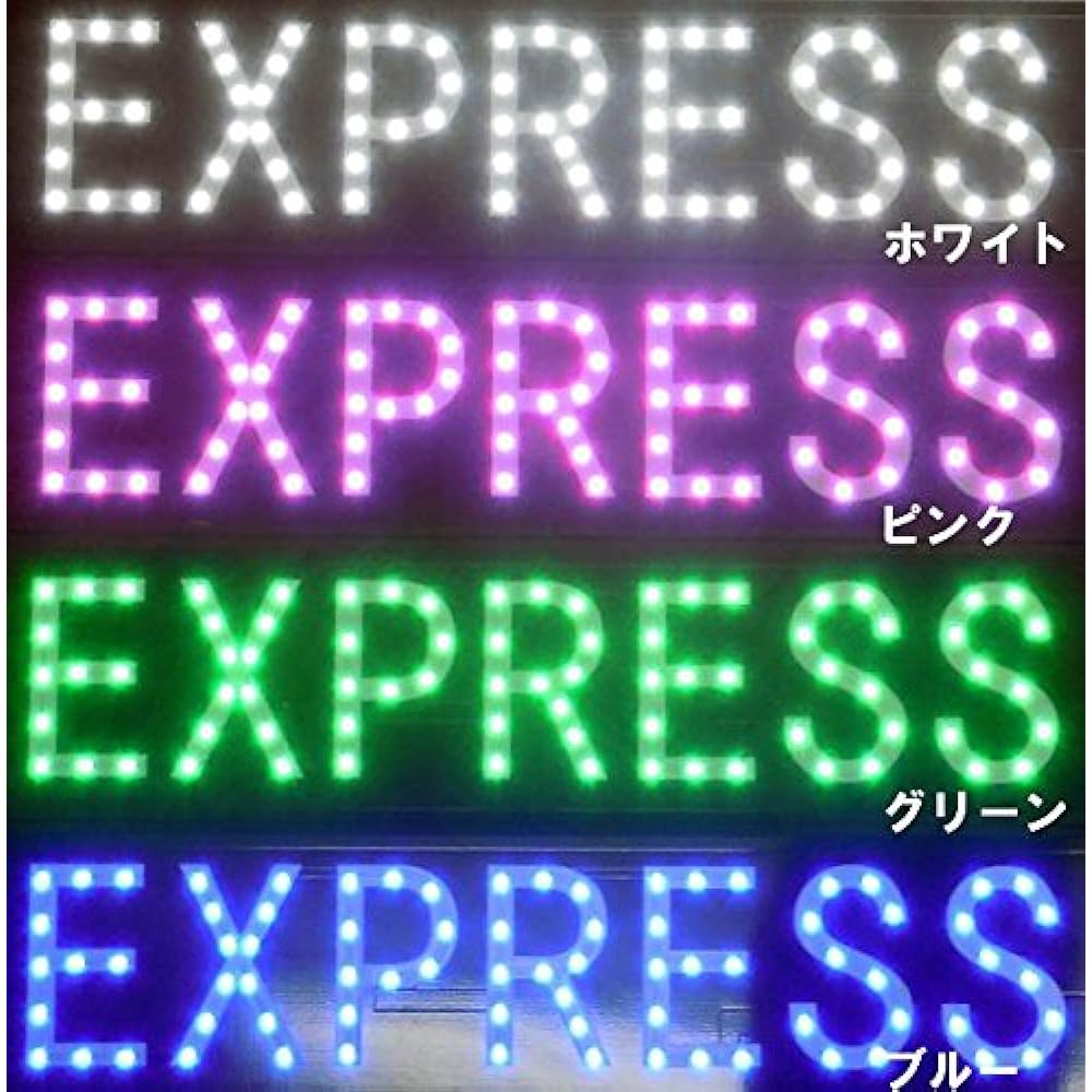 EXPRESS 590601 Blue LED Plate