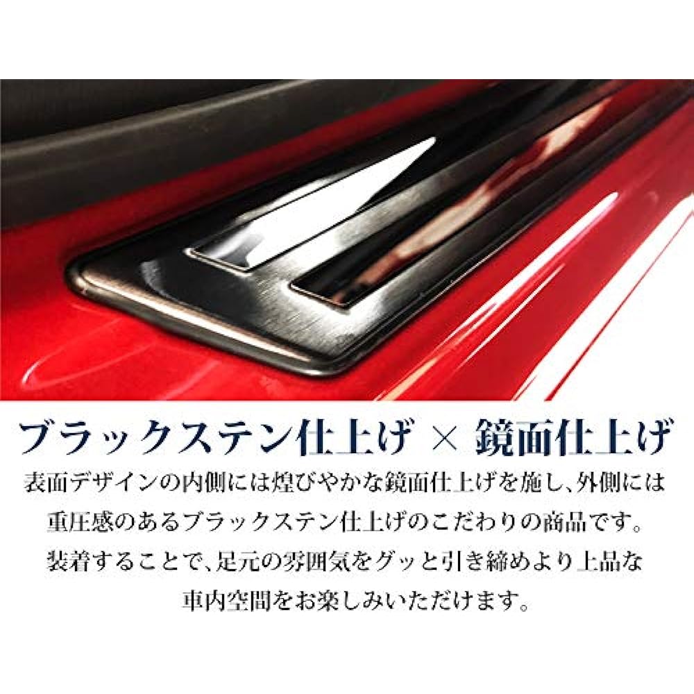 Samurai Produce Mazda CX-8 KG Series Exclusive Scuff Plate Side Step Inside & Outside Front Rear Set 8P Black Hairline