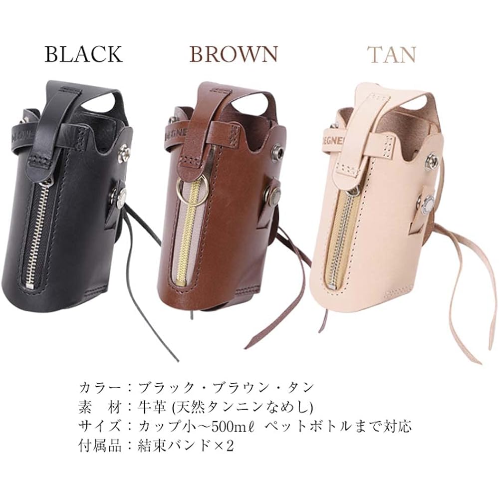 DEGNER Genuine Leather Cup & Drink Holder Black DH-8