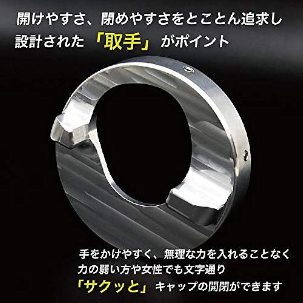 Jimny Fuel Cap Protector Mr. Sakutto!