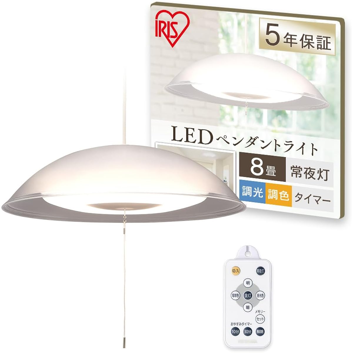 Iris Ohyama LED Pendant Light 8 tatami Dimmable Color Western Style Energy Saving Remote Control Shallow PLM8DL-YA