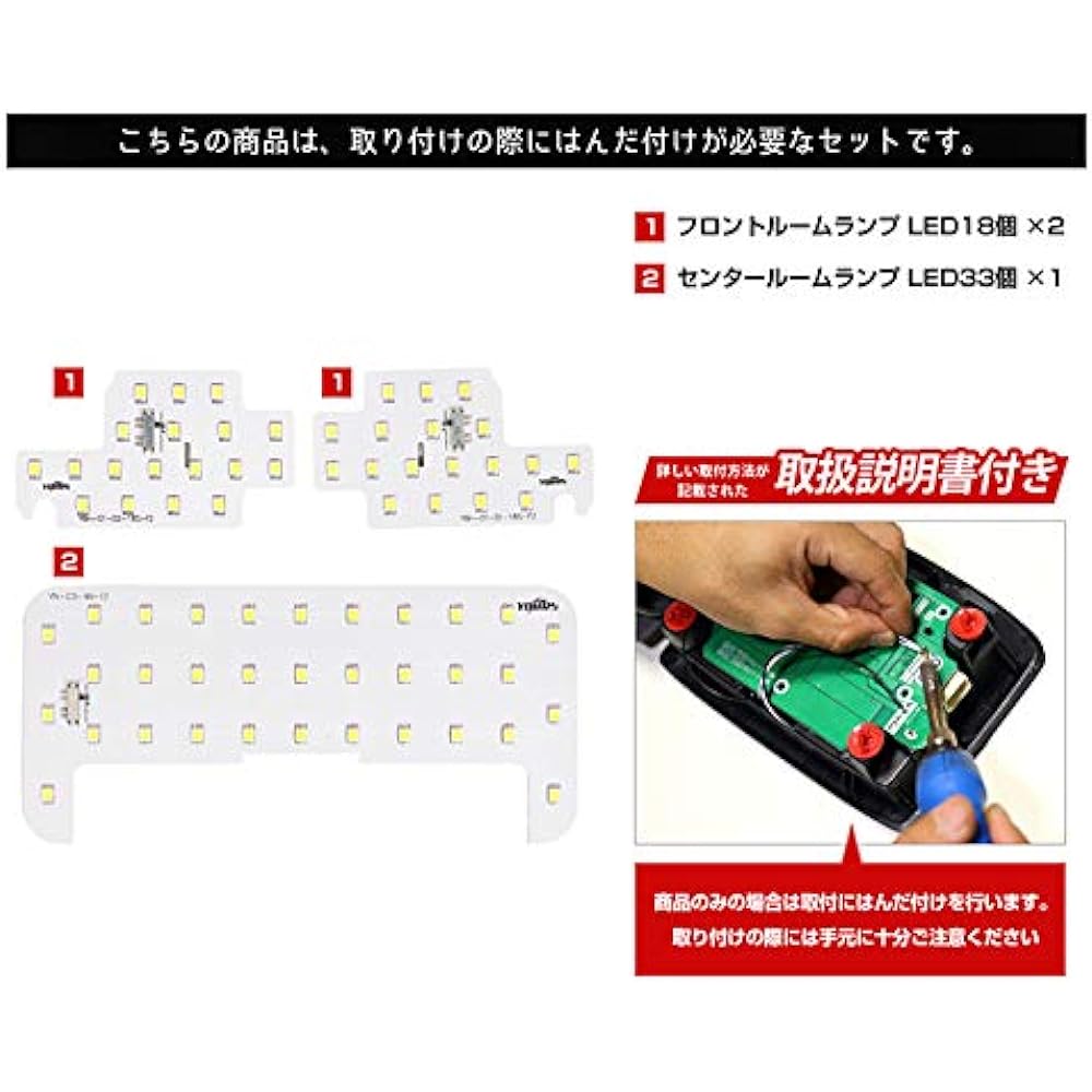 YOURS. Toyota 60 series Harrier [late H29.6~] Car with audio navigation LED installed unit Genuine LED car room lamp set (with dimming adjustment) Specially designed LED room lamp set (with special tools)