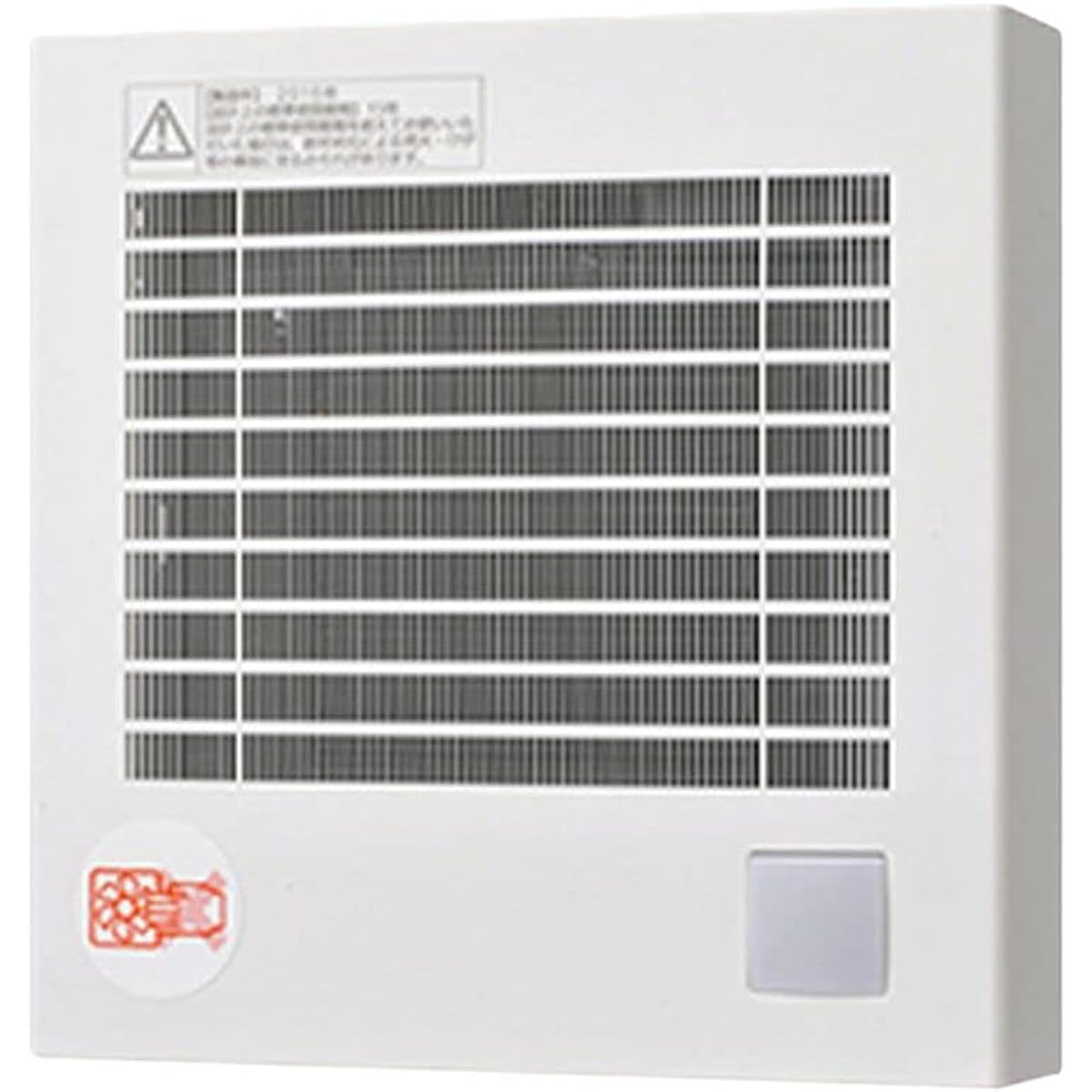 Panasonic Pipe Fan/Automatic Operation (Human Sense) with Constant Ventilation FY-08PFRY9VD