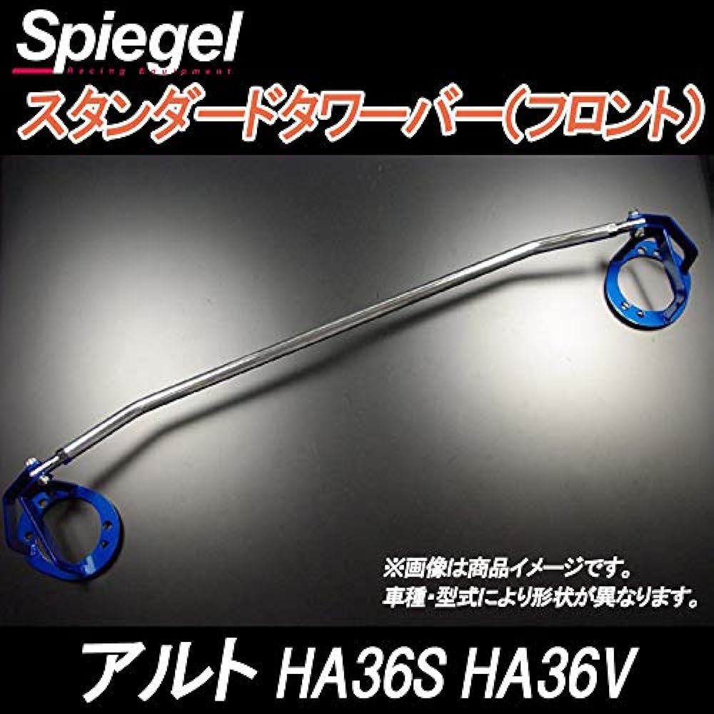 Standard Tower Bar Front Suzuki Alto HA36S HA36V (For Car Models) *For NA Vehicles Only *2WD 4WD Mountable "Spiegel"