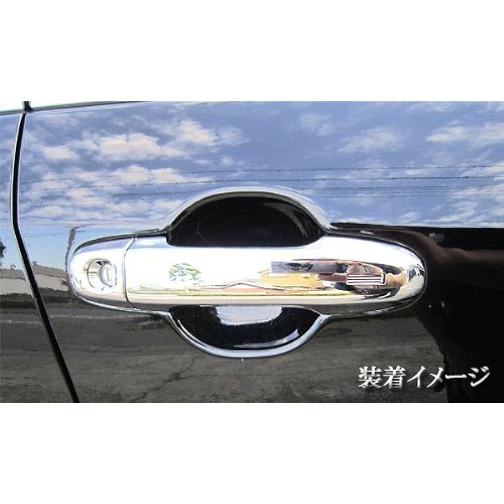 BRIGHTZ Esquire 80 85 Plated Door Handle Cover Knob [VITZ-NOBU-FS-A2B0C2D1E2F1] ZRR80G ZRR85G ZWR80G ZRR ZWR ZRR80 ZRR85 ZWR80 R80 R85 Esquire Esquire Esquire Hybrid Hybrid 24409