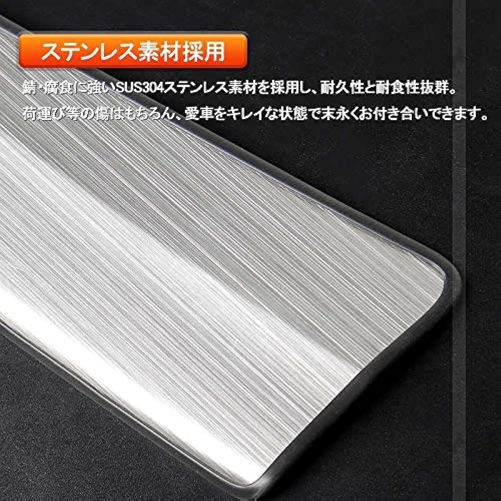 [VULCANS] Harrier 60 Series Early/Late Rear Bumper Step Guard SUS304 Stainless Steel Scuff Plate Silver Hairline Finish Aero Exterior Parts Accessories HARRIER60
