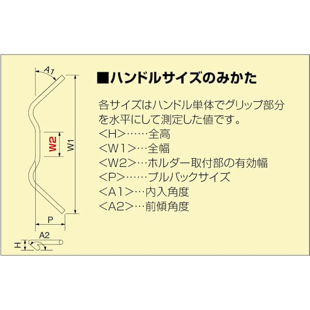 HURRICANE Handlebar P7/8 inch Quarter 3 type Chrome plated HB0903C