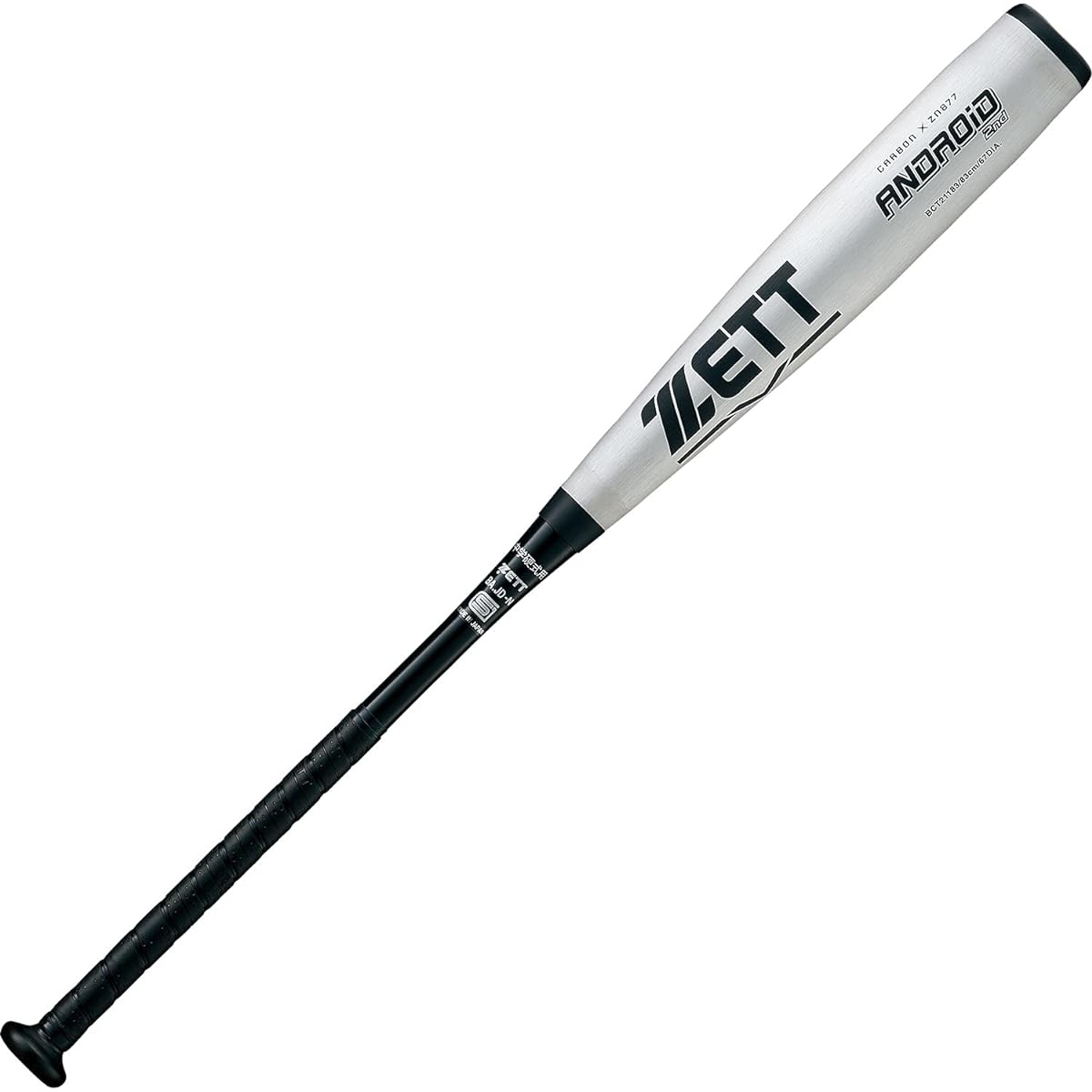 ZETT Junior High School Baseball Bat ANDROID 2nd FRP (Carbon) Silver (1300)