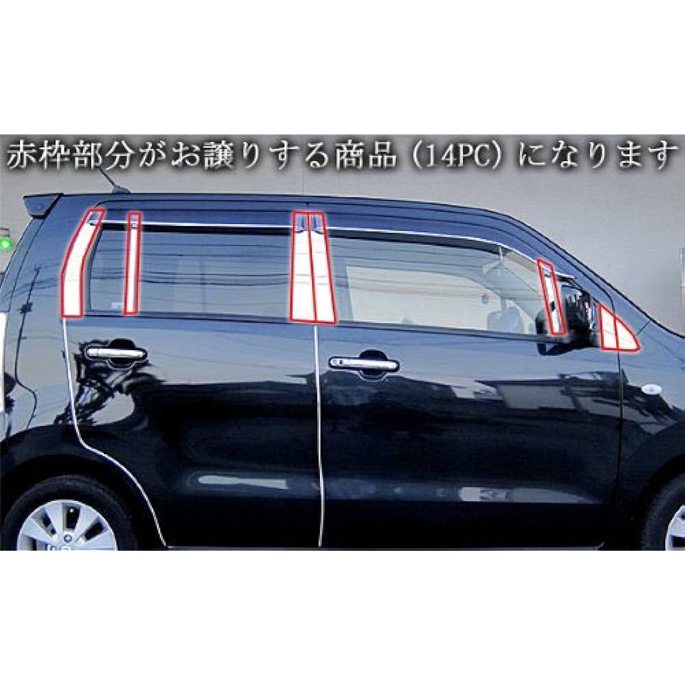 BRIGHTZ AZ Wagon Custom Style MJ23S Series Super Mirror Surface Stainless Steel Pillar Panel 14PC Visor Useful [PIL-SIL-389] 1363