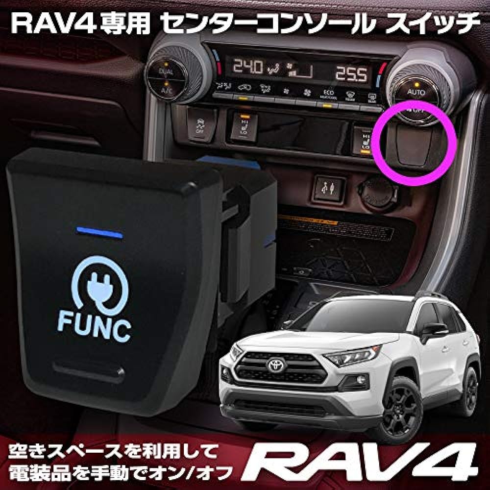 Toyota New RAV4 50 Series Center Console Design FUNC On/Off Switch with Harness