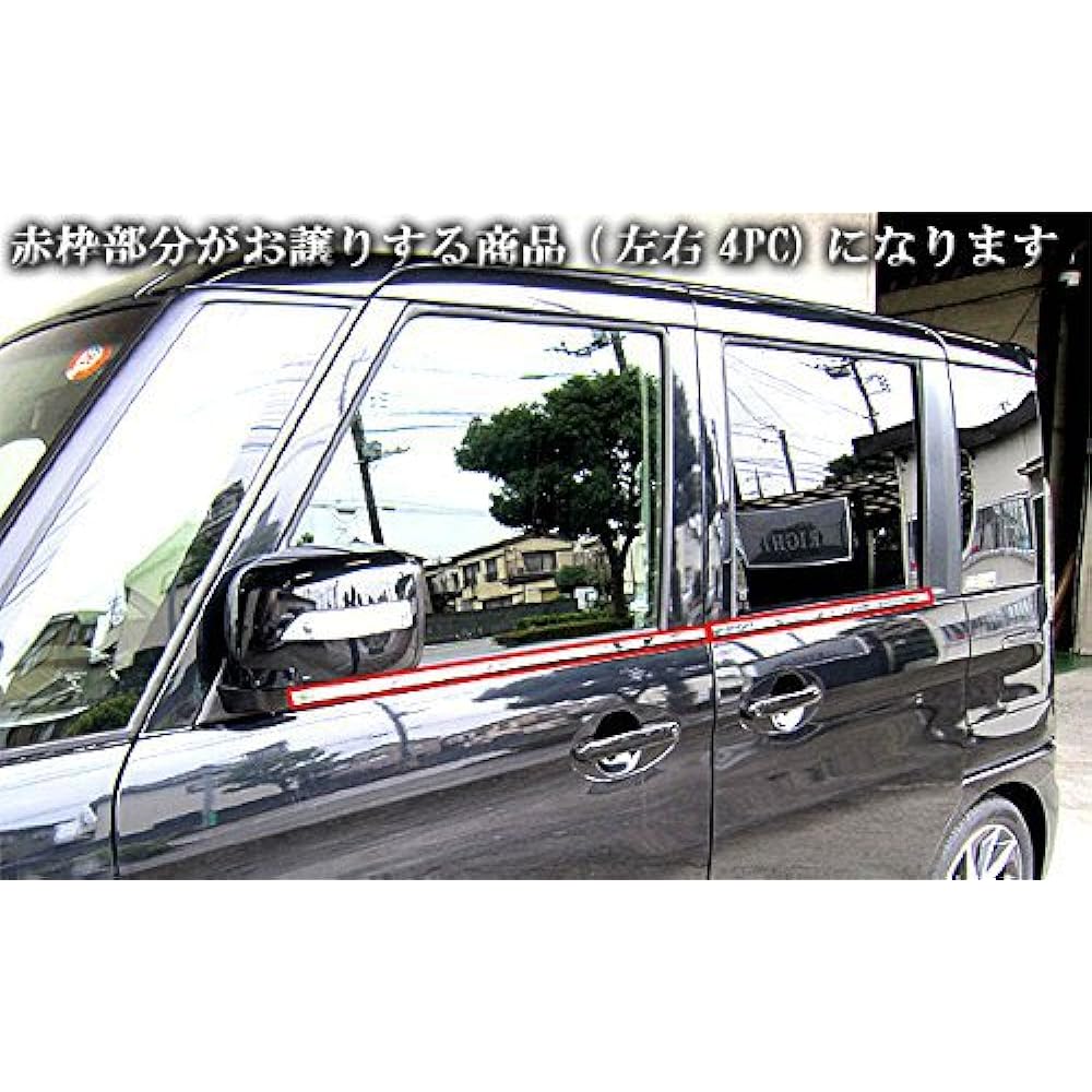 BRIGHTZ Spacia Custom MK32S MK42S Super Mirror Stainless Steel Black Plated Window Mall 4PC [WIN-BLA-056] MK MK32 K32 32 Spacia Custom 14856