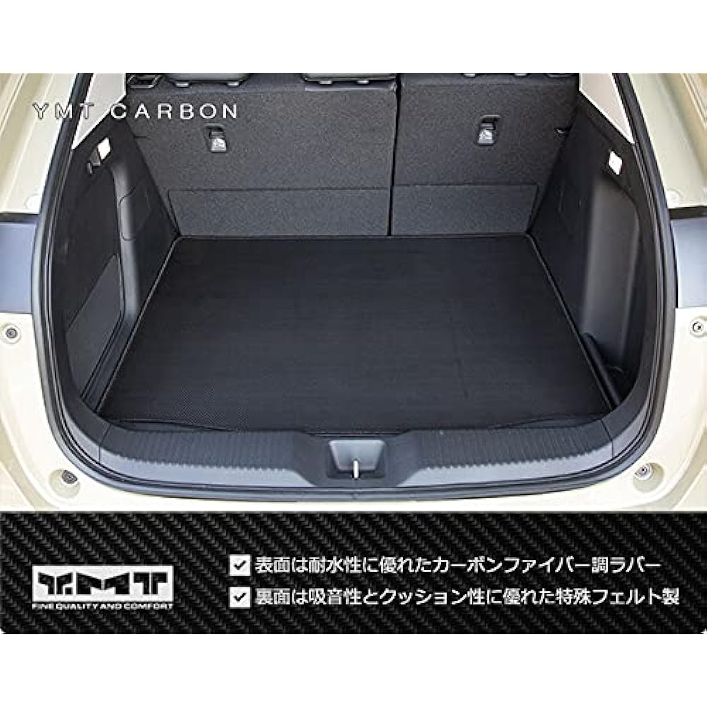 Honda New Vezel RV Series Carbon Style Rubber Luggage Mat (Trunk Mat) YMT