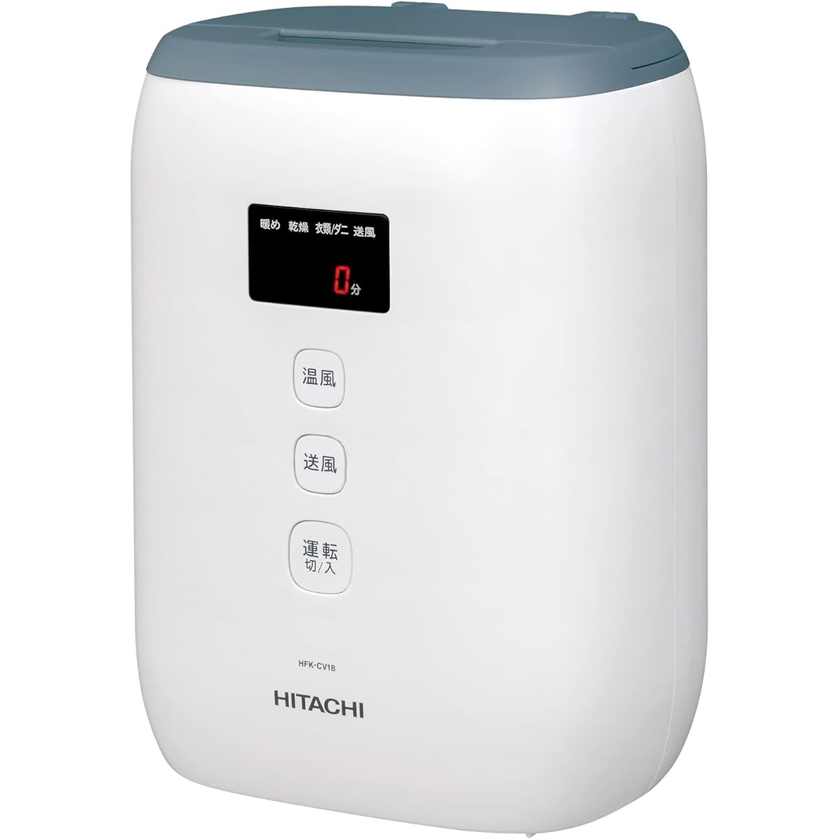 Hitachi Futon Dryer Quick Dry HFK-CV1B AH Blue Gray Compact Lightweight All-in-one Storage