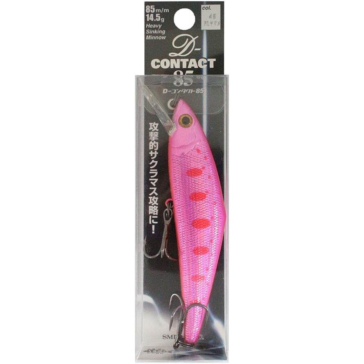 SMITH LTD Lure D Contact 85mm No.45 Pink Laser Yamame