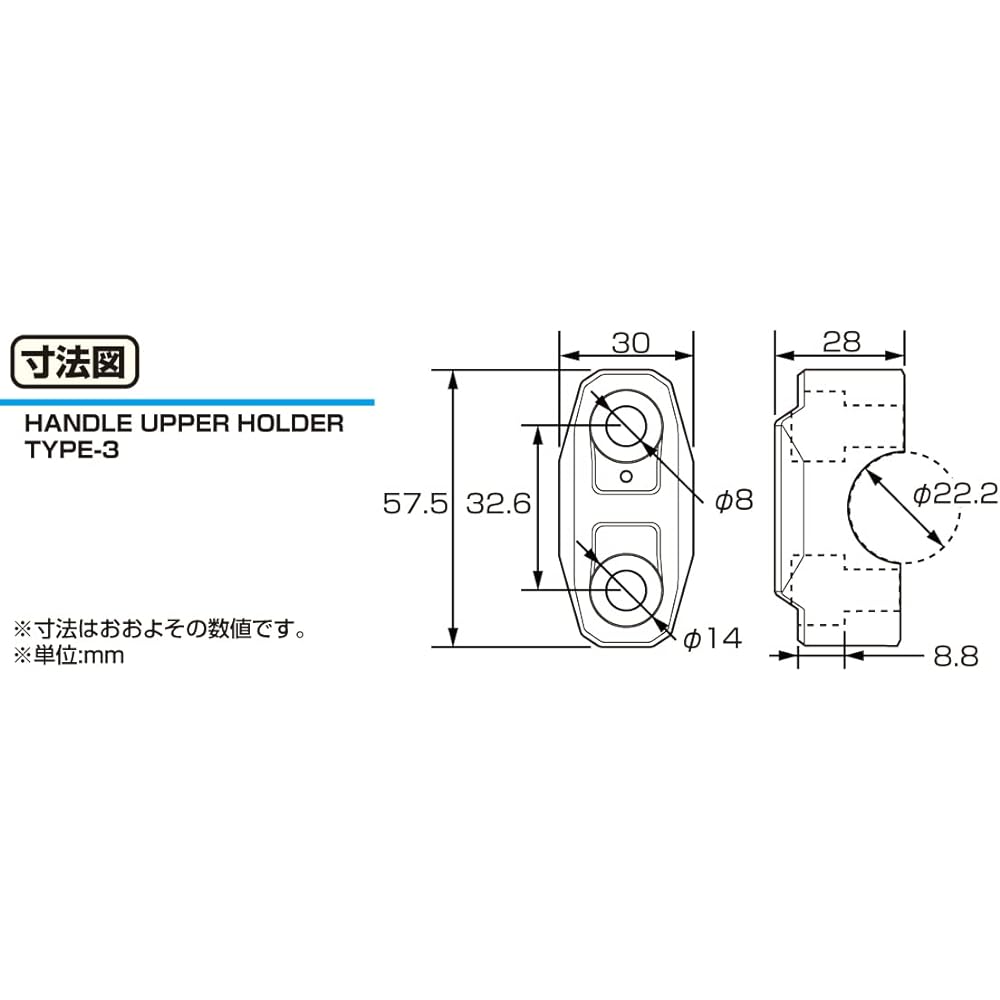 KITACO Handle Upper Holder Type 3 (Black) Monkey 125 Ducks 125 Grom CT125 Hunter Cub PCX125 etc. 561-9000350