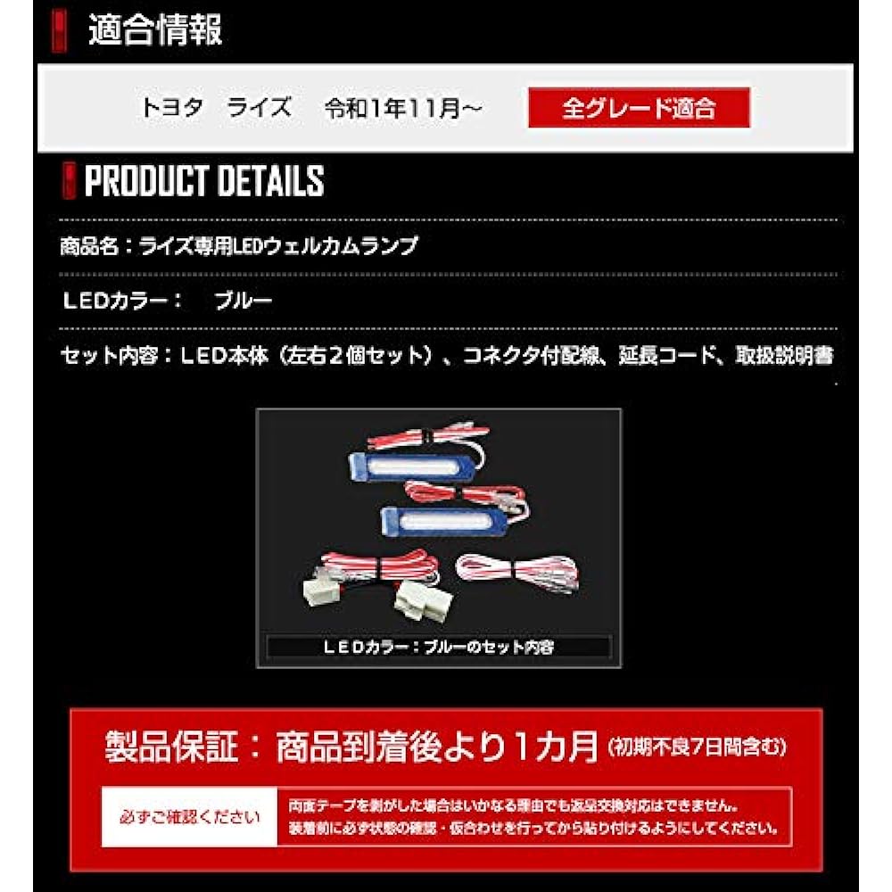 YOURS. Rise Exclusive LED Welcome Lamp [Blue] y21-1832 [5] M