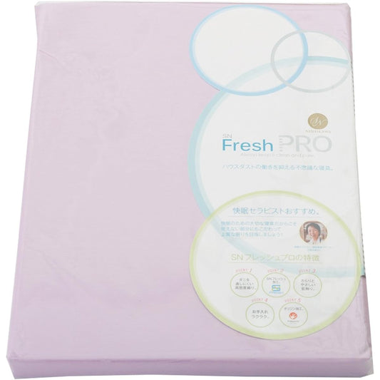 Showa Nishikawa Futon Cover Single Pink ◆ Pollen, dust mites, house dust prevention ◆ Futon Cover Pink 105 x 215cm SN Fresh Pro Futon Cover SL 2240221090109
