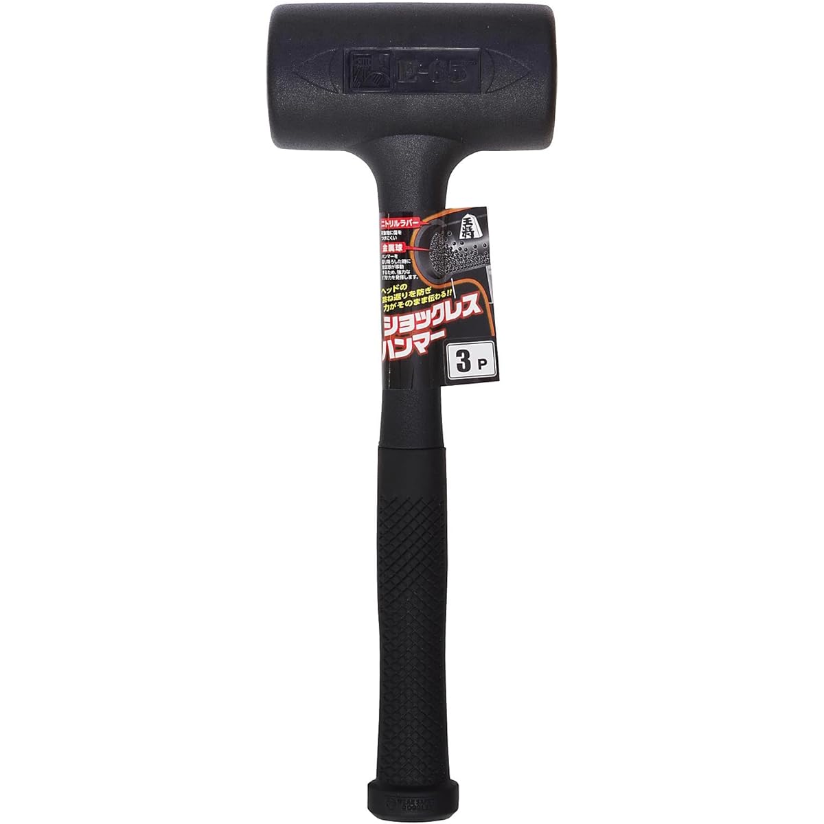 Susa Seisakusho Osho Shockless Hammer 3P