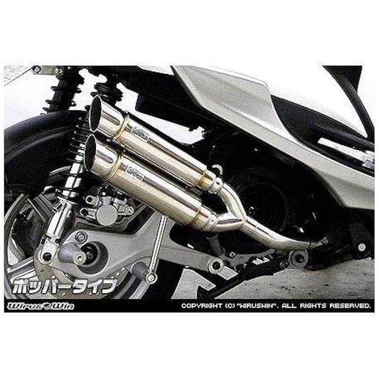 Wiluswin Atomic Twin Muffler/Popper Cygnus X SR 4 Type