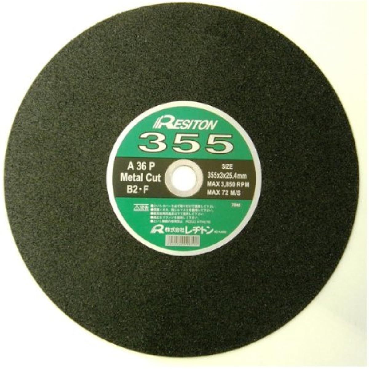 Resiton Cutting Wheel T355 x 3.0 x 25.4 A36P [Set of 10] (for metal)