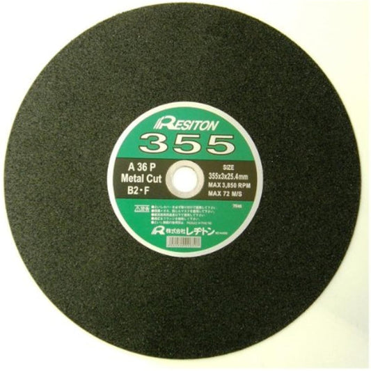 Resiton Cutting Wheel T355 x 3.0 x 25.4 A36P [Set of 10] (for metal)