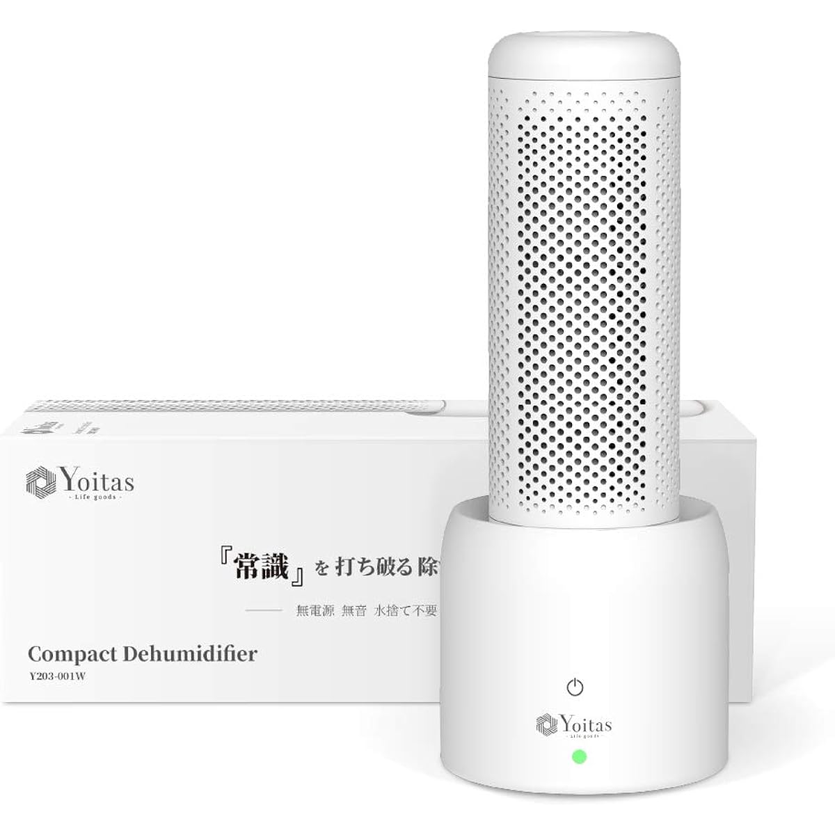 Yoitas Compact Mini "Dehumidifier Small" Cordless No need to throw away water Dehumidifier Closet Bookshelf Shoe rack Closet Sink Dressing room Moisture removal Mold and mildew prevention Deodorizing Deodorizing Room drying Rainy season