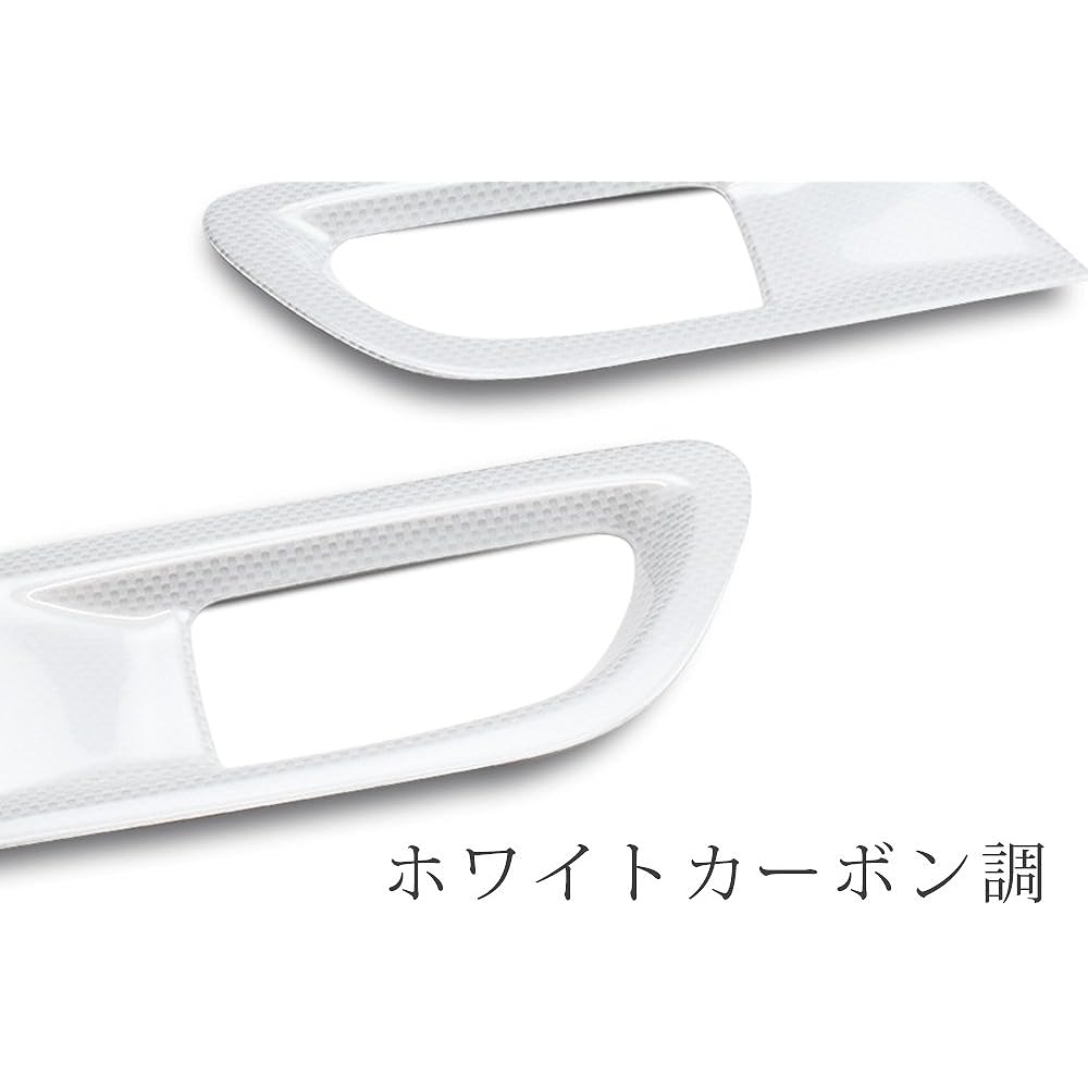 SecondStage Toyota 86 Early/Late Door Bezel Panel White Carbon Style/T333WHC