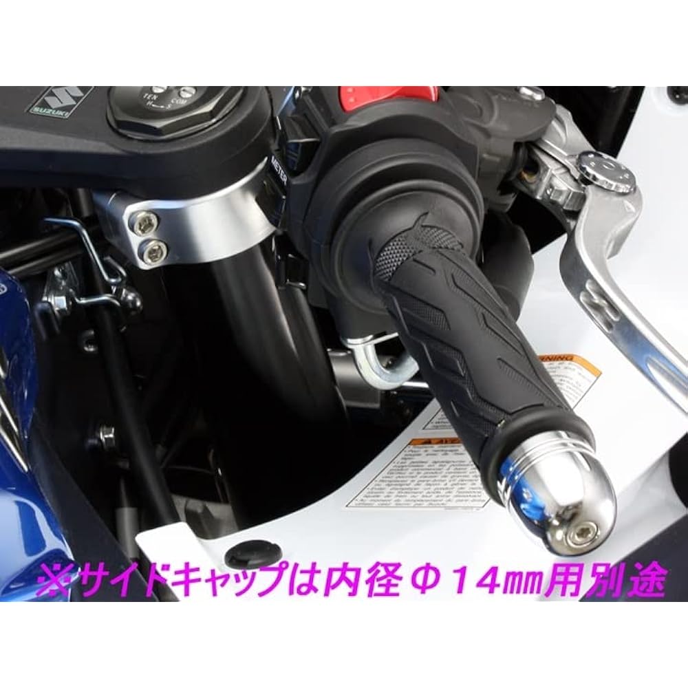 HURRICANE Separate Handle Aluminum GSX-R1000(07-16) Polished Anodized HS1650