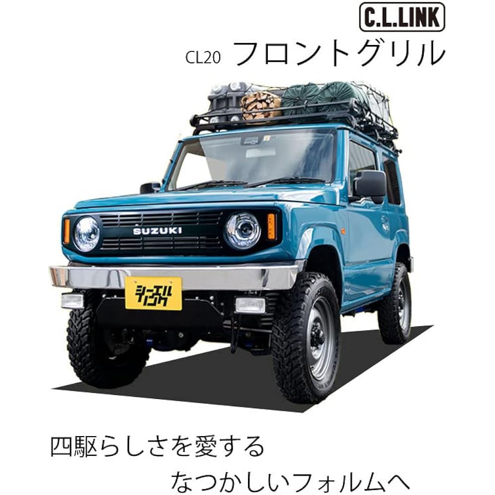 Ciellink Front Grille for CL20 JB64 JB74 (Front Grille + Genuine Suzuki Emblem)