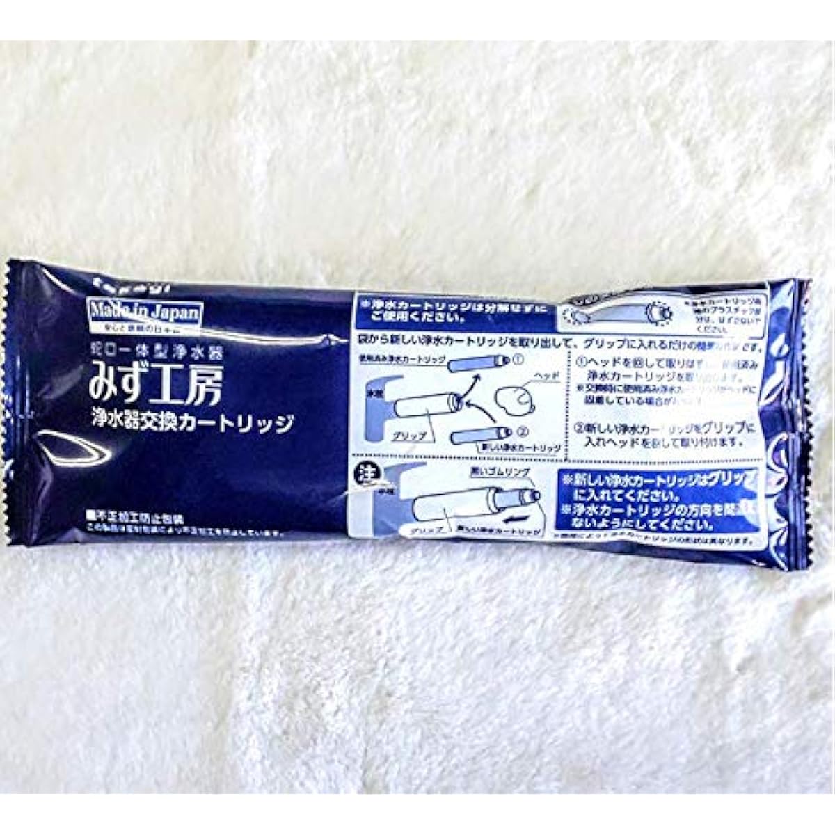 Mizu Kobo Water Purifier Cartridge High Removal Performance Type JC0066