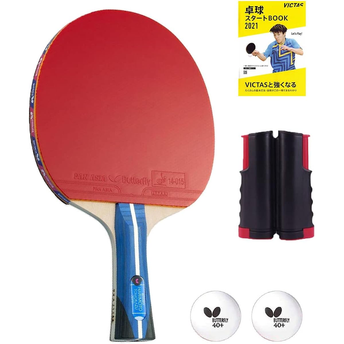 Table tennis specialty store Ishikawa Sports Original table tennis racket set Butterfly Tomokazu Harimoto 16950 1 piece Home portable net with ball