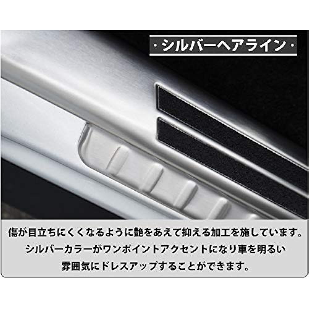 Samurai Produce Daihatsu Taft LA900S LA910S Scuff Plate Cover & Luggage Scuff Plate 6P Silver Hairline