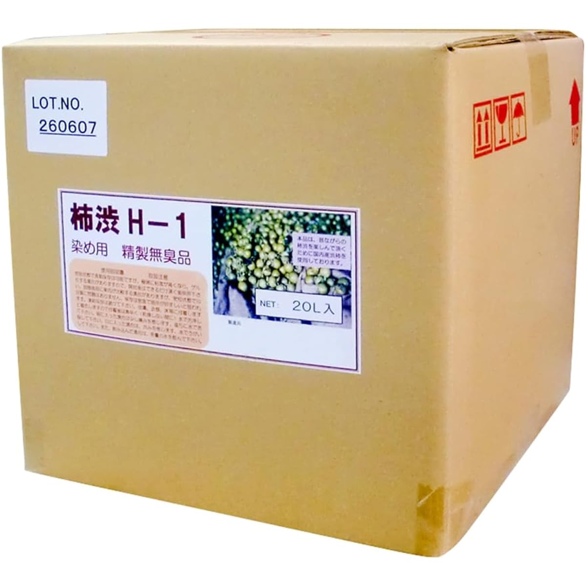 Turner Color Turner Odorless Persimmon Shibu 20L