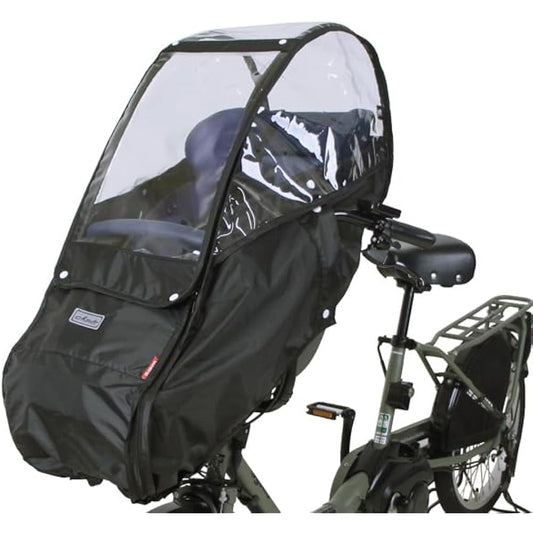 Rain cover for front child seat D-5FBB-PS black