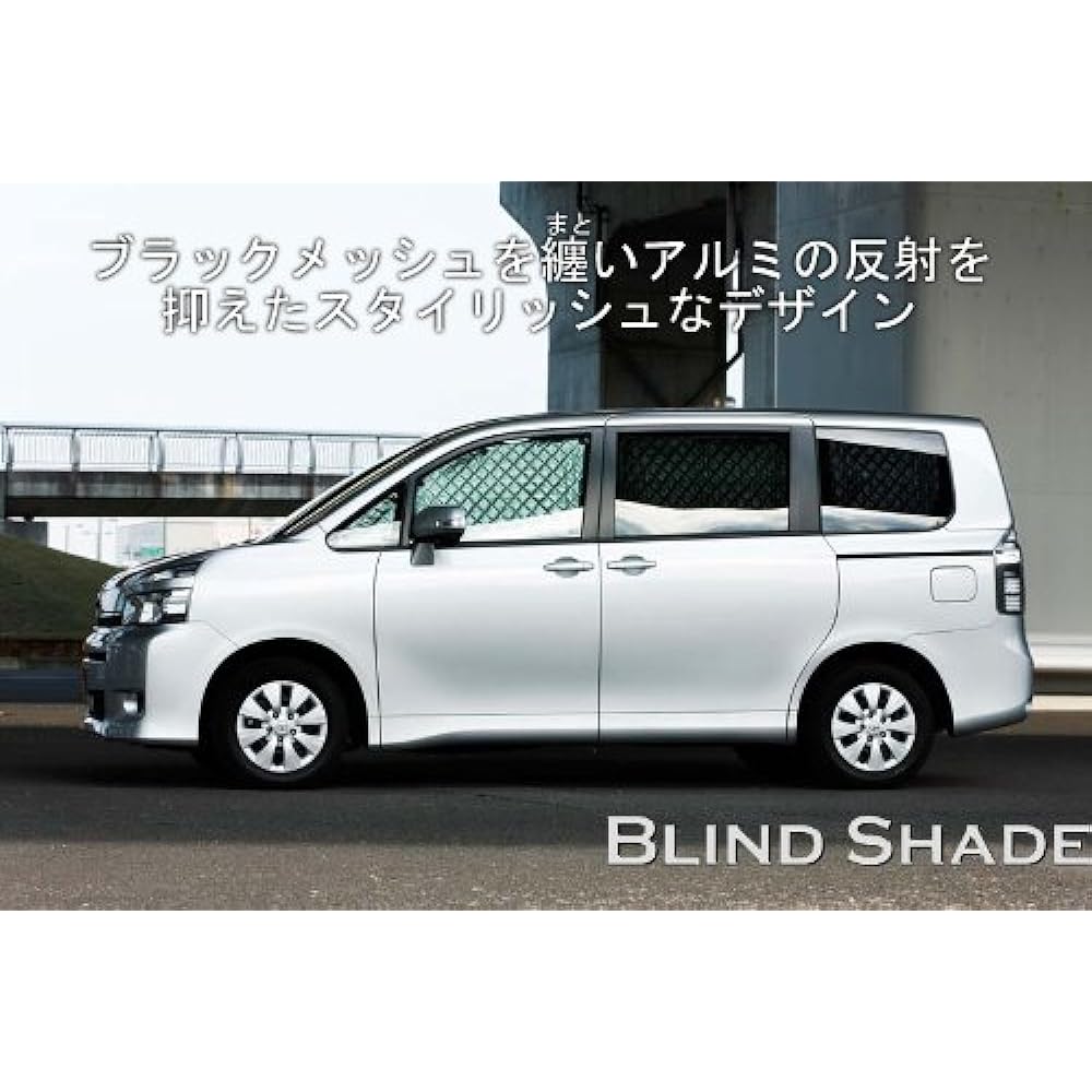 BRAHMS Blind Shade Rear Set Daihatsu Atrai Wagon S320/321/330/331 B7-007-R