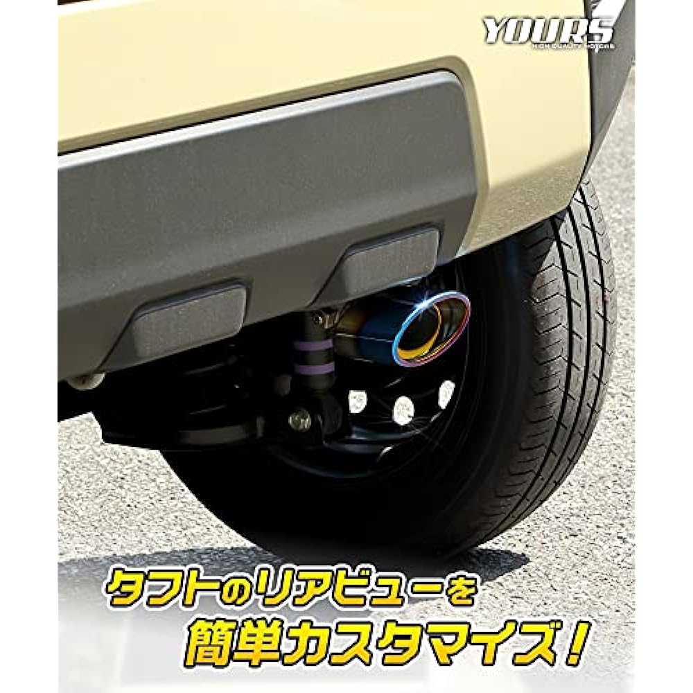 YOURS: TAFT Muffler Cutter Titanium Style 1PCS TAFT Daihatsu DAIHATSU y37-025 [2] S