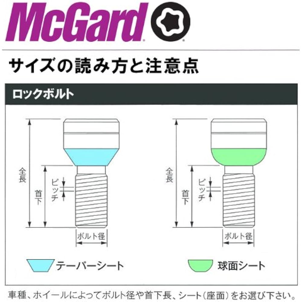 McGard MCG-37279 Rock Bolt M12X1.5X25.5 MCG-37279